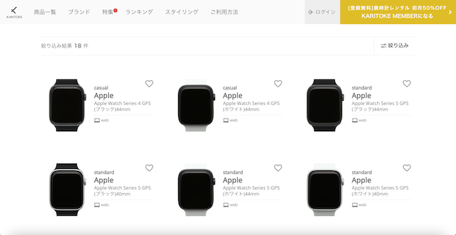 2022】Apple Watchはどこで買うとお得？安い買い方と販売店を解説 | に 