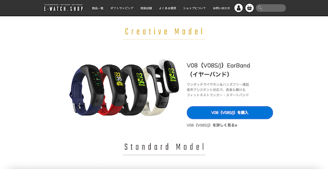 スマートウォッチはどこで買える 通販や家電量販店など販売店を解説 にっしー元店長の戦う日々