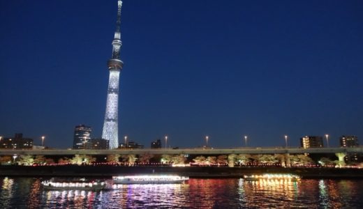 「もっと東京」はどこで予約できる？販売旅行会社からホテル申込方法まで