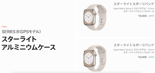 2023】Apple Watchどこで買う？安くお得に買う方法や販売店を解説 - に