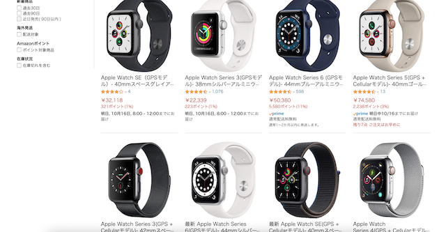 2022】Apple Watchはどこで買う？お得な買い方と販売店を解説 | にっし 